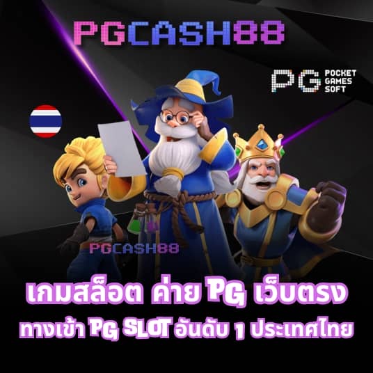 ผลบอลวันนี้ สด